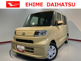 車をご覧になりたい時はお気軽に最寄りの店舗へご相談下さい。愛媛ダイハツ直営店間の運搬費用は頂きません。