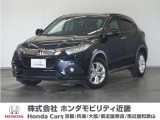 ◆株式会社ホンダモビリティ近畿◆兵庫県、京都府、大阪府、奈良県、和歌山県の100を超える店舗でアフターフォローをさせていただきます!!