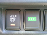 実質燃費を向上させる、ECOモード機能付き!