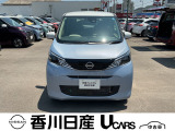 無料電話 0078-6002-761825   ご覧頂きましてありがとうございます。安心の全国日産ワイド保証付販売です。県外納車も可能です!まずはお気軽にお問い合わせ下さい!