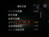 ☆エマージェンシーブレーキ搭載☆フロントカメラで前方の障害物を検知。衝突の可能性が高まると警告灯やブザーによりドライバーに回避操作を促します。衝突を回避、または衝突時の被害や障害を軽減します。