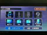 ☆知らないところへのドライブもラクラク安心です☆機種によってはTVやDVDやBluetooth機能を使って楽しいドライブをより快適にしてくれます☆