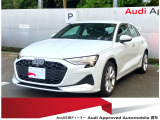 認定中古車 ワンオーナー 2026年モデル Audi Freeway Plan(初回車検基本費用・バッテリー交換付き)詳しくはスタッフまでお問い合わせください。