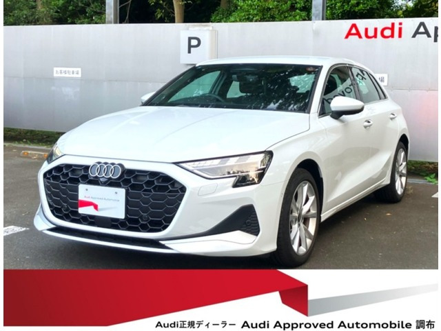 アウディ A3スポーツバック 