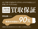 ご来店の際はアポイントをお願いいたします。担当:森 07031007066
