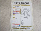 車両検査証明書付きです!だれでも中古車の状態がすぐにわかるよう、車のプロが客観的にチェック。車両の状態やわずかなキズも正確にお伝えします。