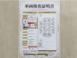 トヨタ自動車が認定した検査員が、厳正に検査した車両検査証明書を発行しています。キズの程度や場所を展開図で分かりやすく表示しているのでおクルマの状態がすぐ分かります。