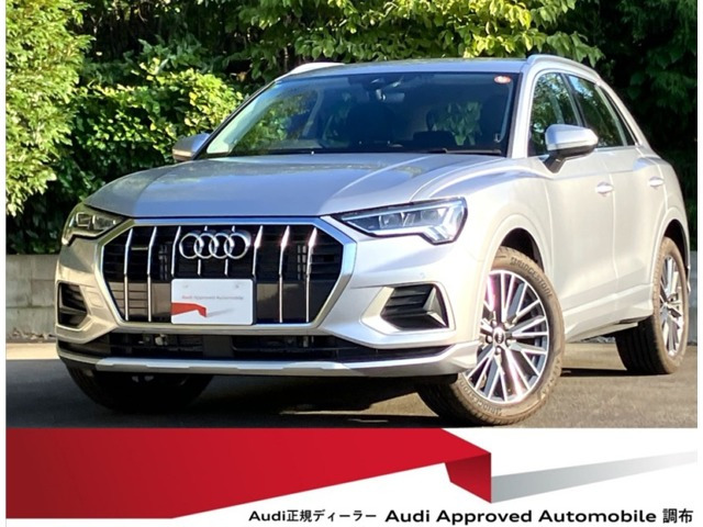 アウディ Q3 
