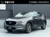 ★☆★CX-5 20Sプロアクティブ マシーングレープレミアムメタリック入荷♪★☆★ ご回覧頂きありがとうございます。マツダ正規ディーラーの株式会社千葉マツダです。お気軽にお問い合わせください!