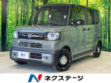 ホンダセンシング レーダークルーズ コーナーセンサー シートヒーター