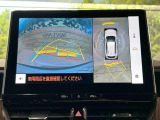 【パノラミックビューモニター】専用のカメラにより、上から見下ろしたような視点で360度クルマの周囲を確認することができます☆死角部分も確認しやすく、狭い場所での切り返しや駐車もスムーズに行えます。