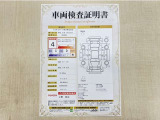 トヨタ自動車が認定した検査員が、厳正に検査した車両検査証明書を発行しています。キズの程度や場所を展開図で分かりやすく表示しているのでおクルマの状態がすぐ分かります。