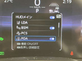 ★衝突回避支援システムが安全運転を多面的にサポートしてくれます★