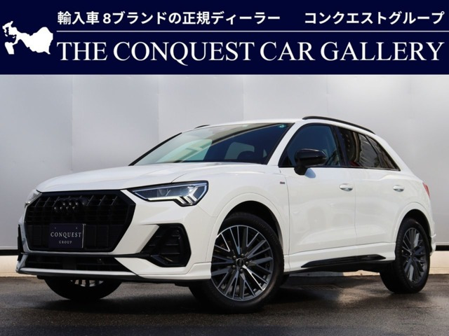 Q3 35 TFSI Sライン