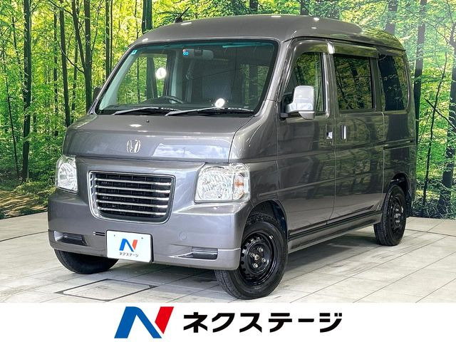 ホンダ バモスホビオ 