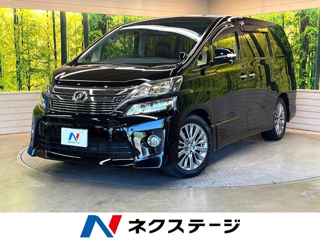 トヨタ ヴェルファイア 