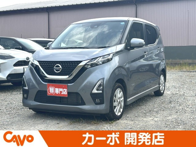 日産 デイズ 