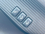 【メモリー機能付きパワーシート】ドライバーごとに設定したシート位置を記憶して、ボタン一つで切り替えできる便利な機能!運転する方が複数名いらっしゃるご家庭におすすめです♪