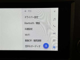 ディスプレイオーディオを装備。スマホとクルマをつなぐことで、これまでのナビに加えて、いろんなサービスが楽しめます。