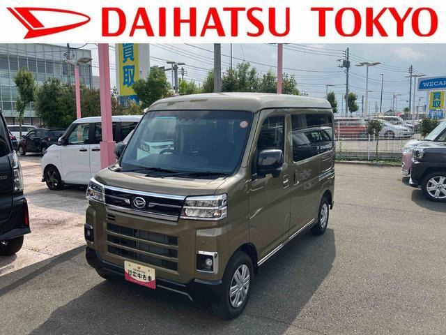 ダイハツ アトレー 