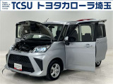 TCSでは☆オープンで☆風通しの良い応対☆を心掛けています!