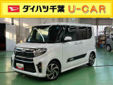 お支払総額には、自賠責保険料、税金、リサイクル預託金、県内登録に伴う諸費用が含まれております(オプション用品等は別途承ります)。県外登録や、店頭納車以外をご希望の際は別途費用を頂戴致します。