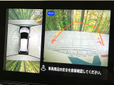 【アラウンドビューモニター】専用のカメラにより、上から見下ろしたような視点で360度クルマの周囲を確認することができます☆死角部分も確認しやすく、狭い場所での切り返しや駐車もスムーズに行えます。