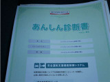 車両検査証明書