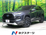 禁煙車 純正ディスプレイオーディオ 全周囲カメラ デジタルインナーミラー