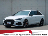 「Audiが2度認めたAudi」、それがAudi認定中古車です。