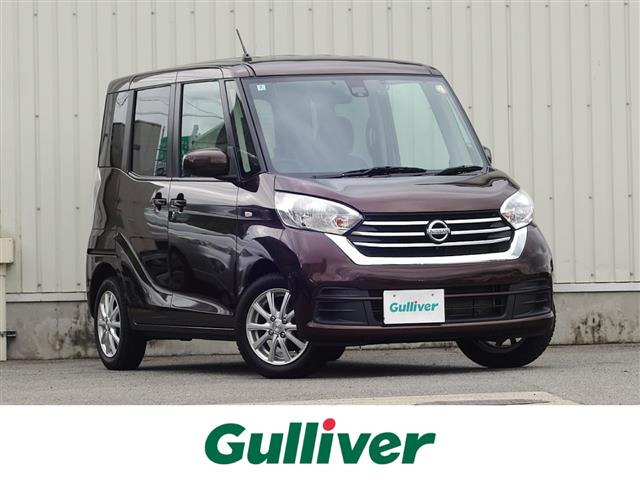 日産 デイズルークス 