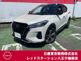 ◆◇ご覧頂き有難う御座います。お車の『内容・状態・お支払・ご納車までの流れ』のご質問&不明点等、御座いましたら◆◇お問合せ先 042-625-2800◇◆にお気軽にご連絡下さい。◇◆