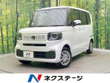 届出済未使用車 電動スライドドア ホンダセンシング レーダークルーズ