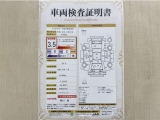 トヨタ自動車が認定した検査員が、厳正に検査した車両検査証明書を発行しています。キズの程度や場所を展開図で分かりやすく表示しているのでおクルマの状態がすぐ分かります。
