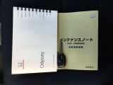 取扱説明書やメンテナンスノートもそろっています。