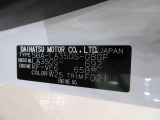県内の少し離れた店舗にある場合でも、お近くの店舗にてどのお車もご購入頂けますのでご安心ください。