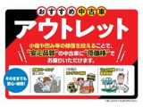ハイゼットカーゴ クルーズ 