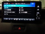 センターディスプレイが装備されております。