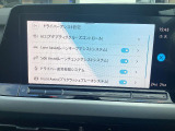 タッチパネル式モニター