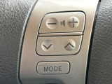 【ステアリングスイッチ】運転中、前方から目線をそらすことなく、オーディオ等の操作が可能な便利機能!安心&快適なドライブを演出してくれます♪