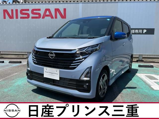 日産 デイズ 