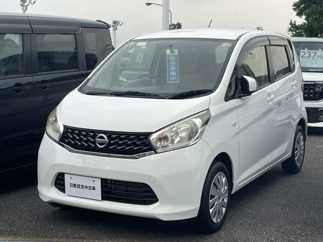 日産 デイズ 