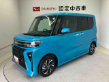 納車前には12ヶ月点検相当の点検と消耗品の交換をダイハツの整備士がしっかり整備してお渡しします。また、納車後には無料1ヶ月点検がございます。