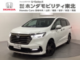 東北六県をカバーする『ホンダモビリティ東北』の全在庫のご商談も、ご希望に合わせて可能です。お気軽にお問い合わせ下さい。なお、他店にて展示の中古車は店舗間に応じて別途陸送費がかかります。ご了承ください。