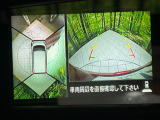 【アラウンドビューモニター】専用のカメラにより、上から見下ろしたような視点で360度クルマの周囲を確認することができます☆死角部分も確認しやすく、狭い場所での切り返しや駐車もスムーズに行えます。