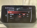 低速走行時に前方の障害物を検知して、衝突被害を軽減してくれるスマート・シティ・ブレーキ・サポートを装備!アクセルとブレーキの踏み間違えなどの急加速を抑制してくれる心強い装備です。