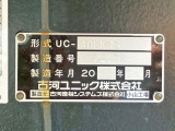 上物のプレートです。
