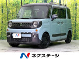 両側電動スライド ドライブレコーダー ETC シートヒーター クルコン