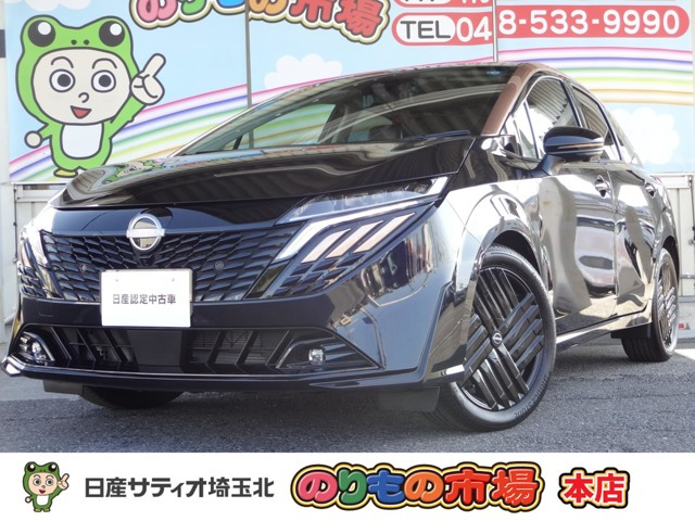 ノートオーラ 1.2 G 90周年記念車 