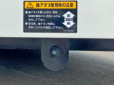 自動歩みのスイッチです。